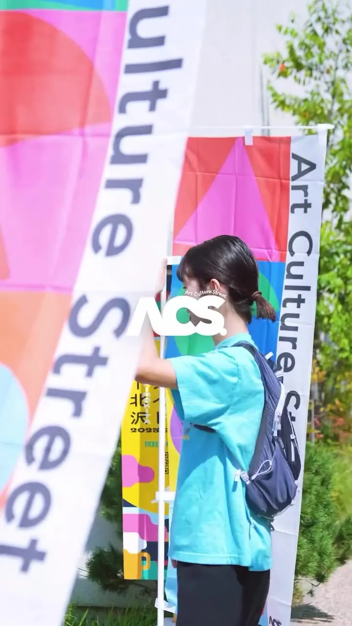 ART CULTURE STREET. の会場フラッグ
