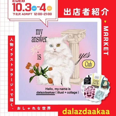 Instagramの投稿