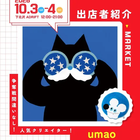 Instagramの投稿